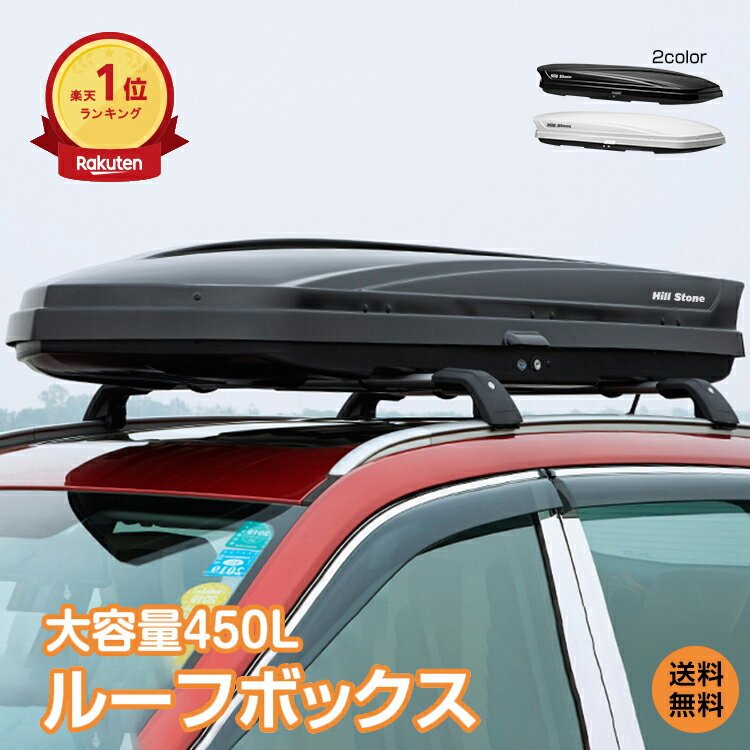 楽天市場】カリスマ ルーフボックス（車用品・バイク用品）の通販