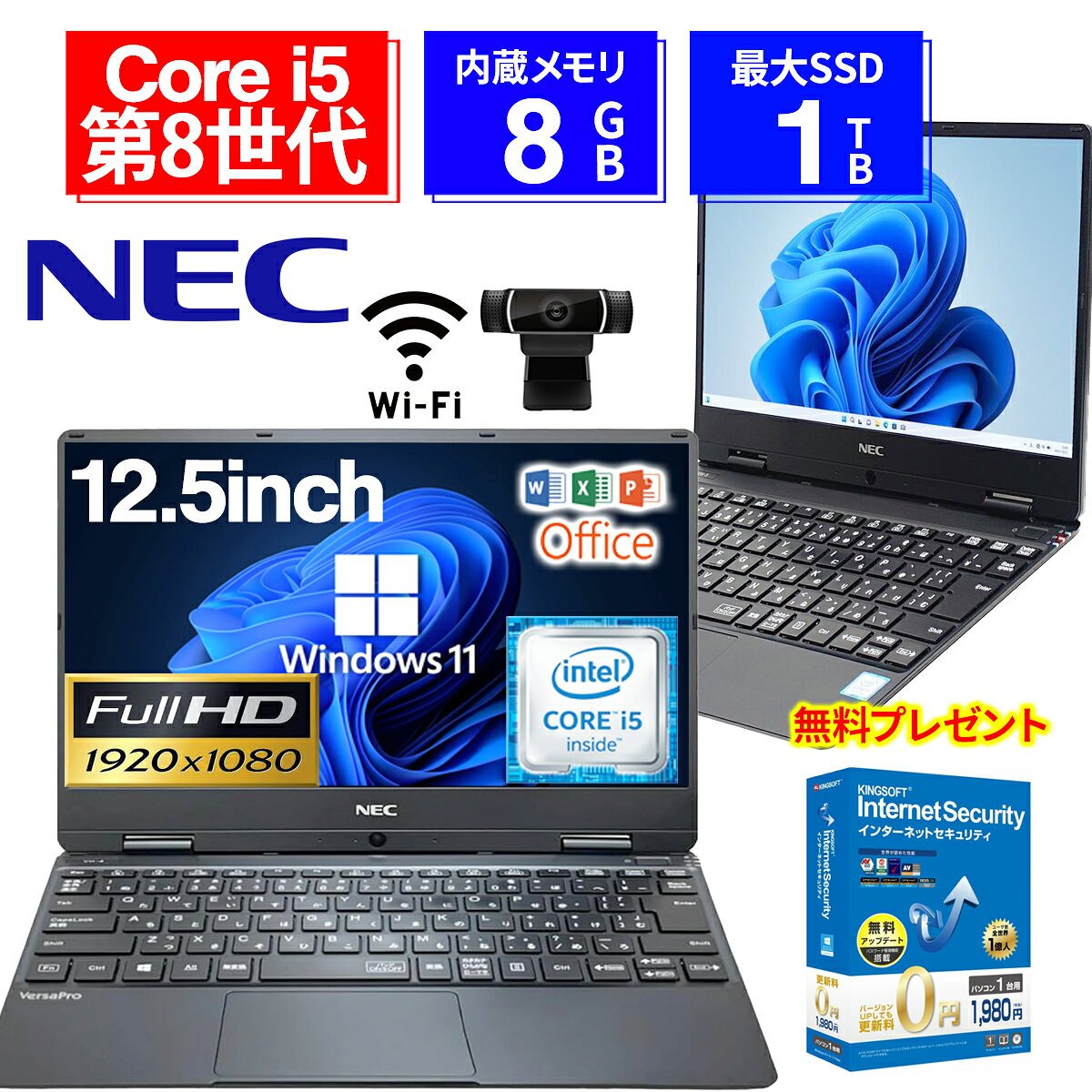 楽天市場】軽量（メーカーNEC）（ノートPC｜パソコン）：パソコン