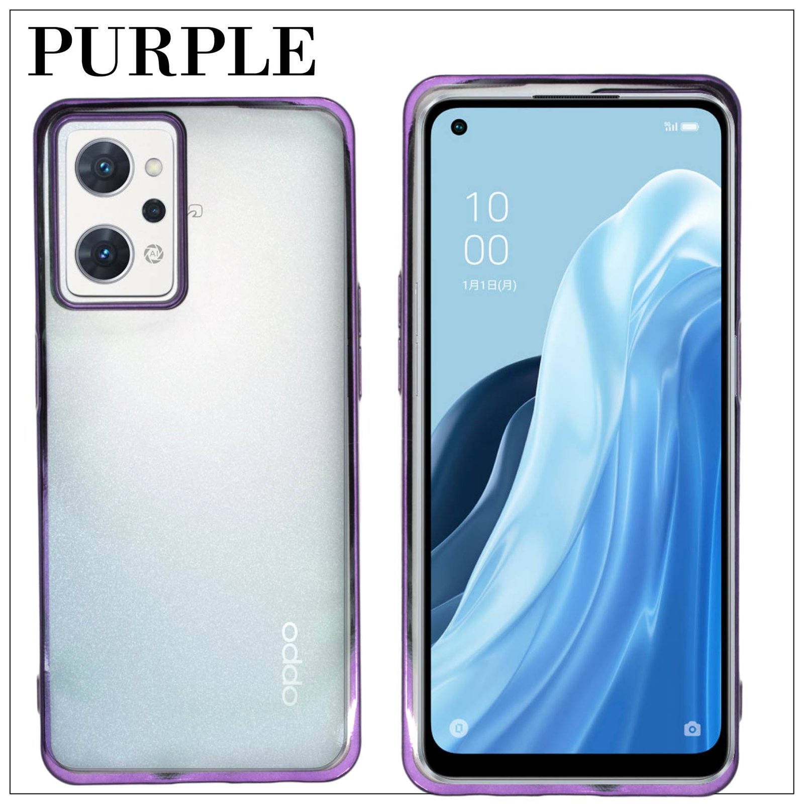楽天市場】OPPO Reno7 A Reno9 A Reno7A Reno9A OPG04 シンプル サイド