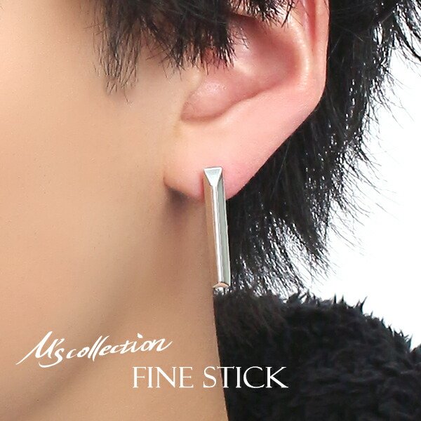 楽天市場】M's collection エムズコレクション FINE D. STICK ピアス