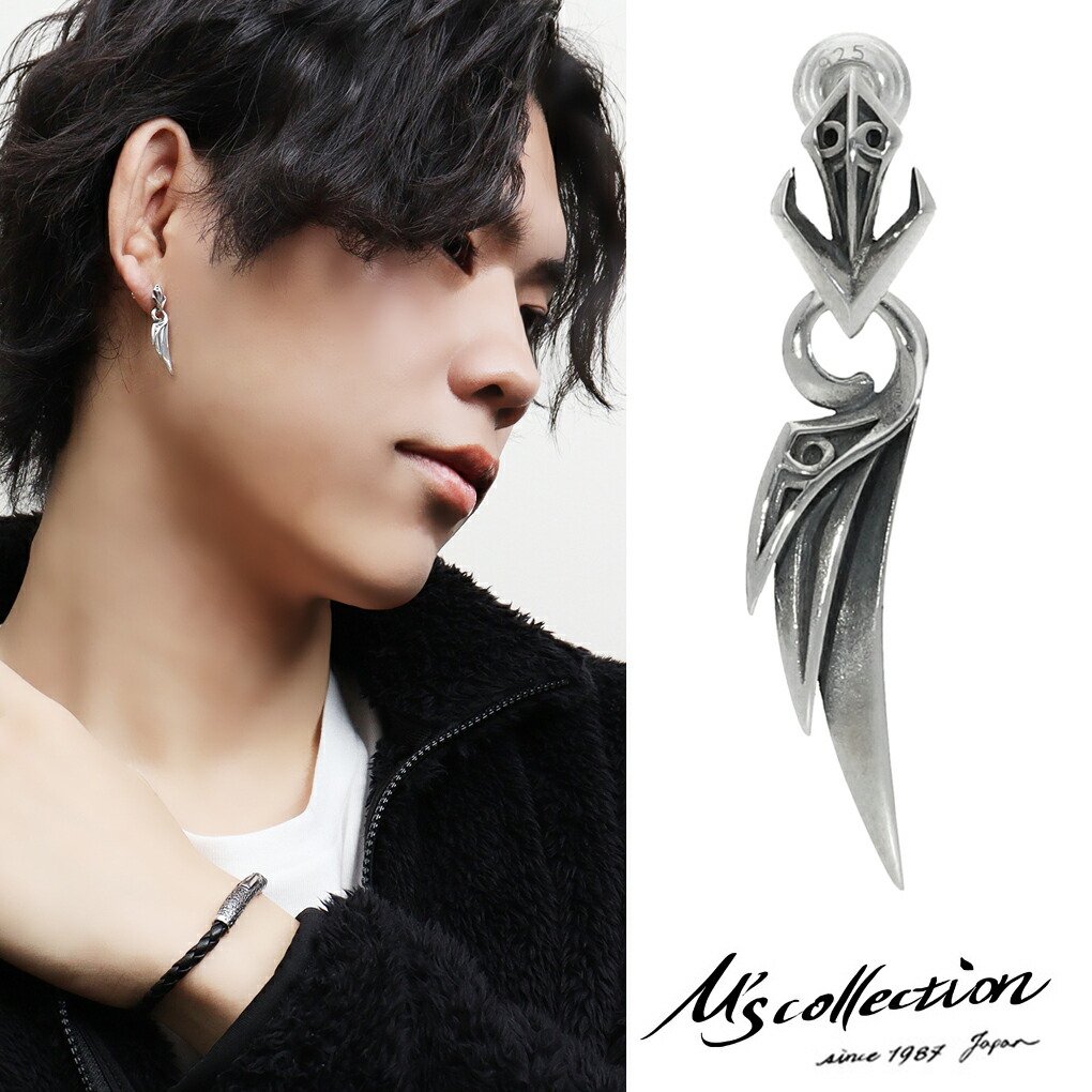楽天市場】M's collection エムズコレクション シルバー925 ウイング