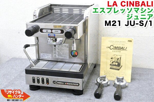 楽天市場】【中古・セール品】【家庭用コンセント・タンク式】LA