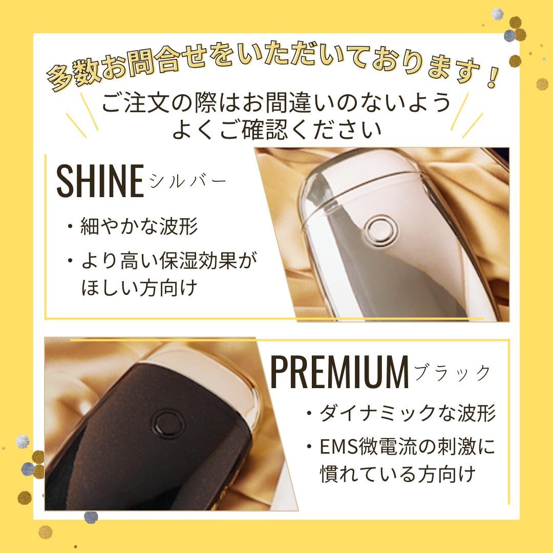 楽天市場】[期間限定ポイント10倍] [正規代理店] 日本製 EMS 美顔器