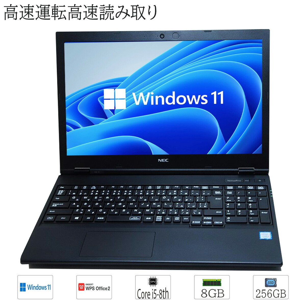 ☆新同 NEC LaVie /Core i7 /メモリ8GB/HDD1000GB/ブルーレイ☆ NEC