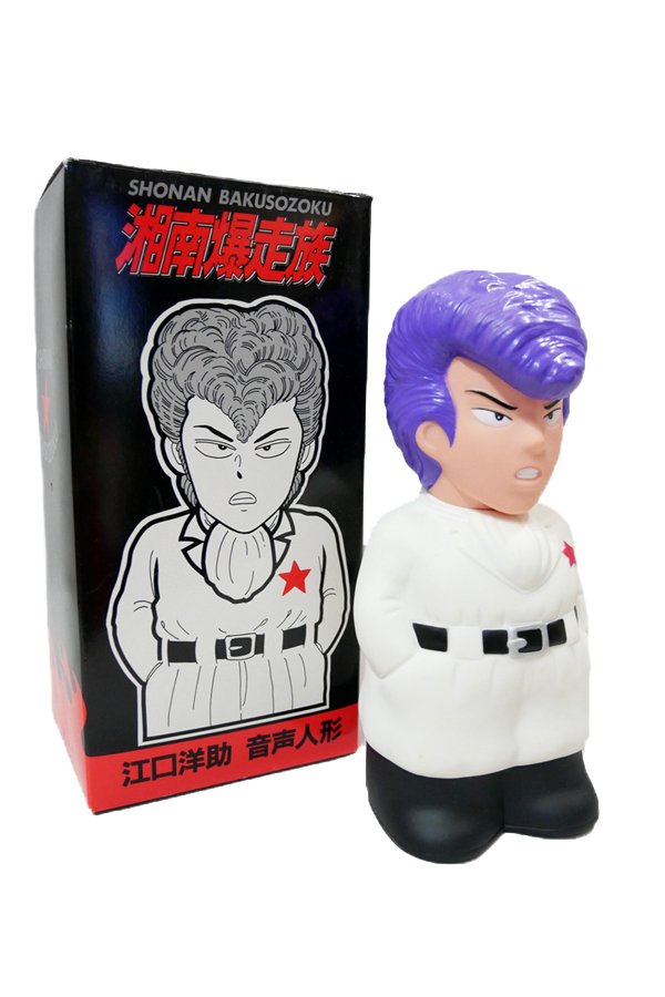 △買取品△ 湘南爆走族 江口洋助 音声人形 - 超趣味国家 アダムスキー
