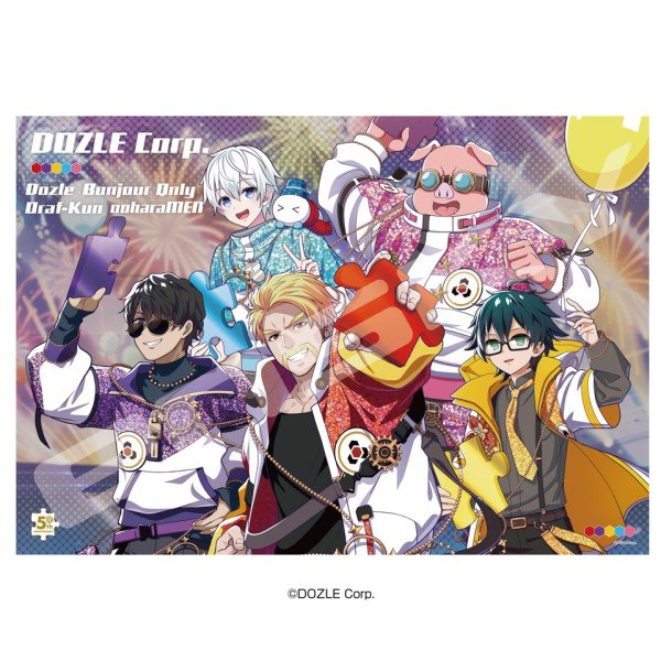 ドズル社 プレミアムフォイルジグソーパズル1000ピース【5周年-ピース