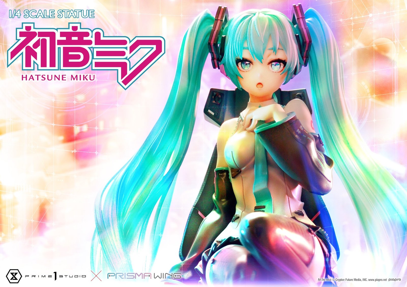初音ミク | フィギュア | プライム1スタジオ