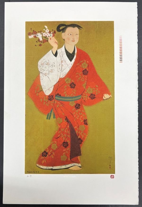 2026年最新】Yahoo!オークション -森田曠平(美術品)の中古品・新品・未