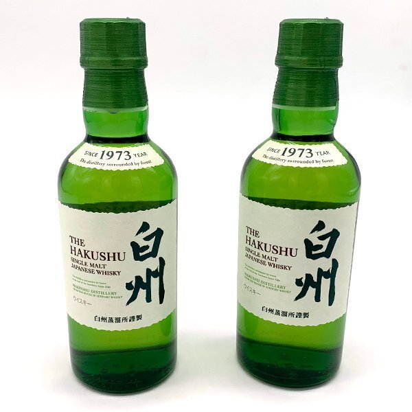 2026年最新】Yahoo!オークション -白州1973(ウイスキー)の中古品・新品