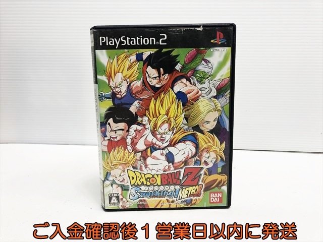 Yahoo!オークション -「ドラゴンボール sparking! meteor」(おもちゃ