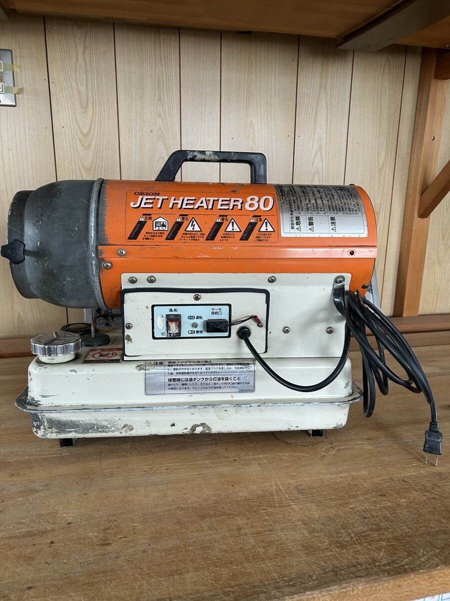 Yahoo!オークション -「ジェットヒーター ジャンク」の落札相場・落札価格