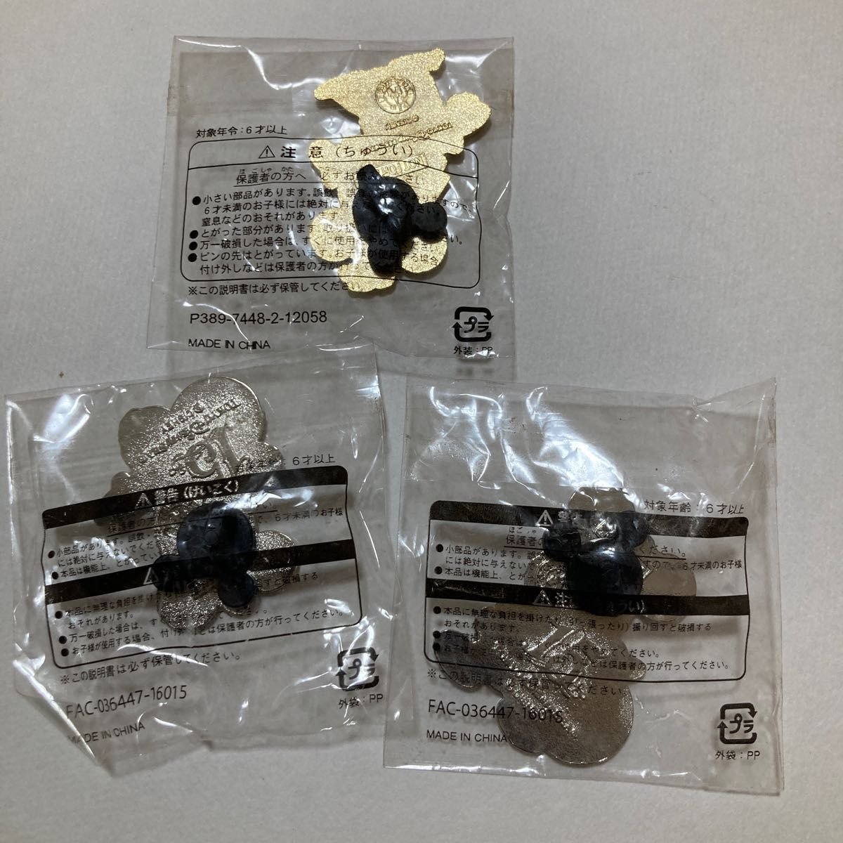 新品未開封 ミッキー ミニー ピンバッジ ディズニーシ15周年