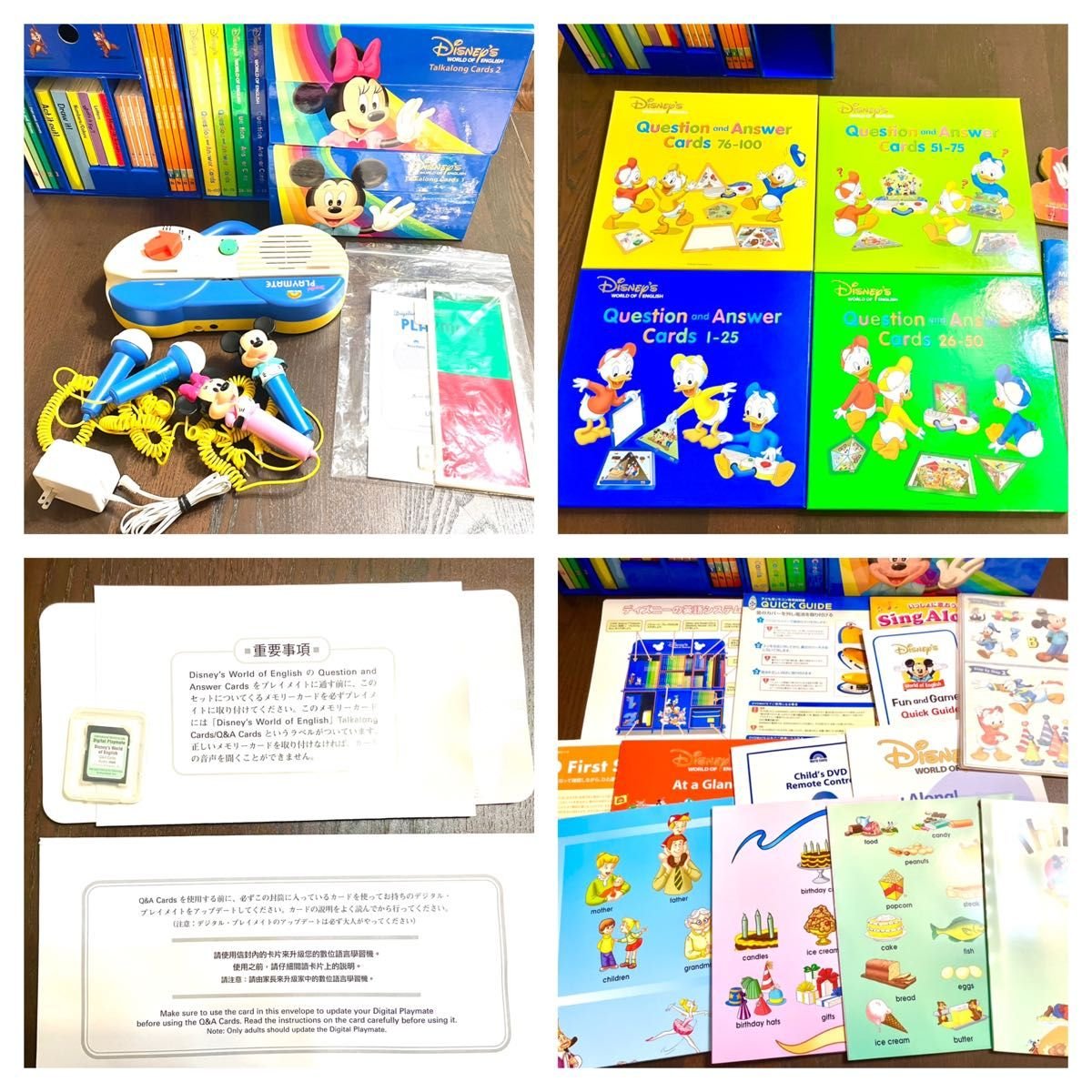 ディズニー英語システム2011年版フルセットDWE｜Yahoo!フリマ（旧