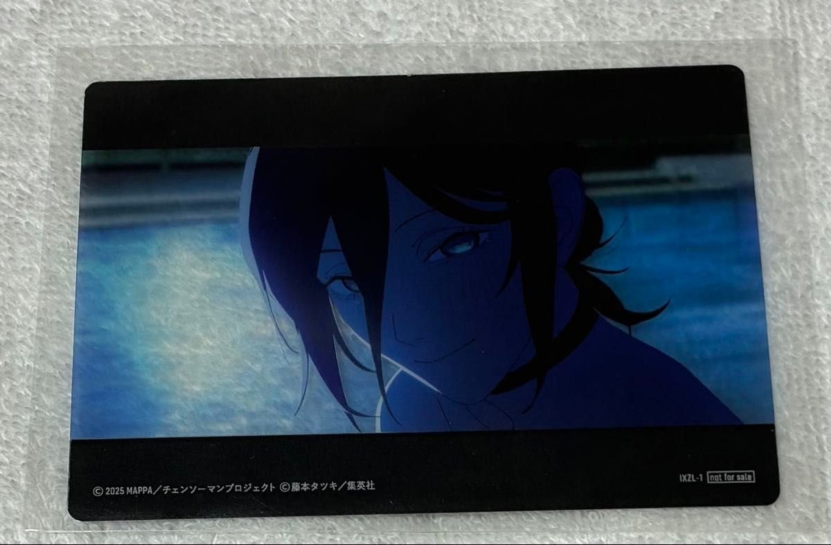 シリアルナンバーカード付き チェンソーマン レゼ篇 サウンドトラック