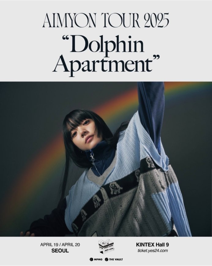 AIMYON(あいみょん) TOUR 2025「Dolphin Apartment」in SEOUL チケット
