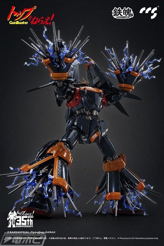 トップをねらえ！』ガンバスターが合金可動フィギュア「鉄魄」に見参