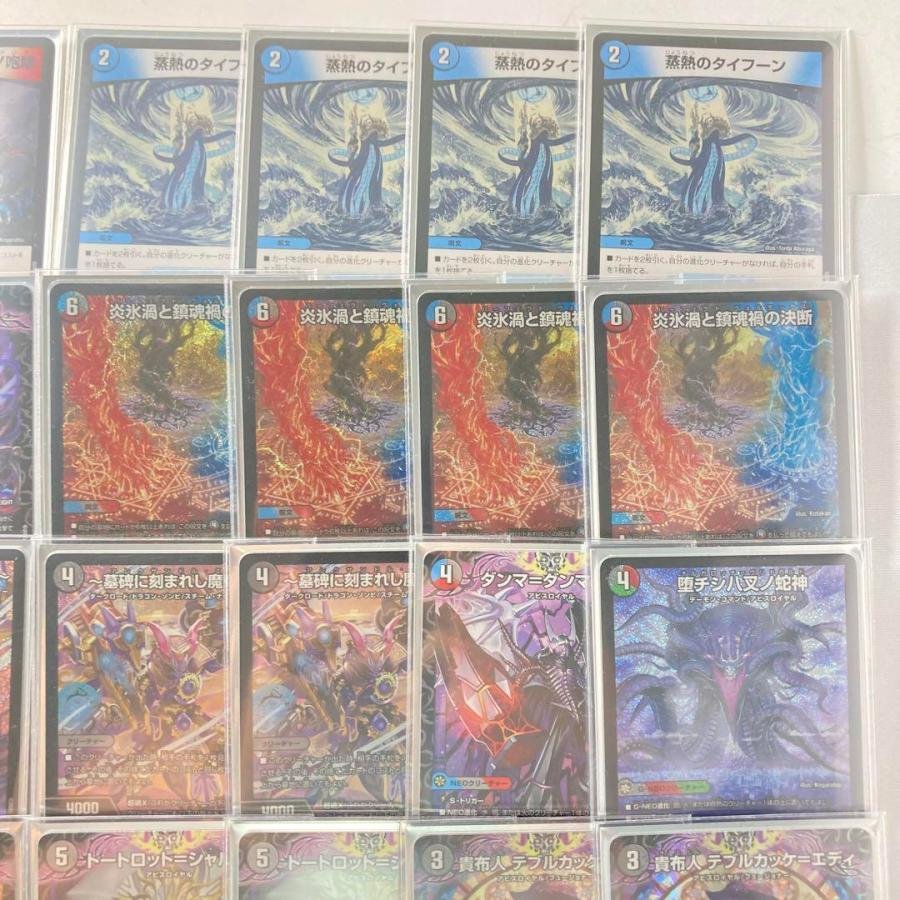 本格構築【クローシスアビス】デッキ＆3重スリーブ 《 パーフェクト