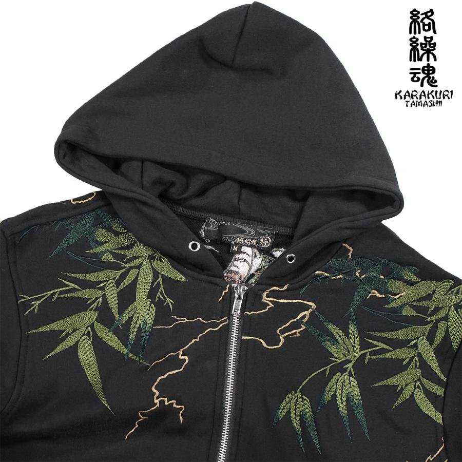 絡繰魂 からくり魂 粋 パーカー 虎 和柄 刺繍 フルジップ ジップ