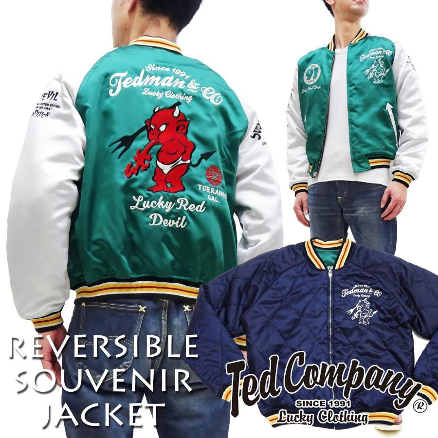 TEDMAN（テッドマン） スカジャン リバーシブル スーベニアジャケット