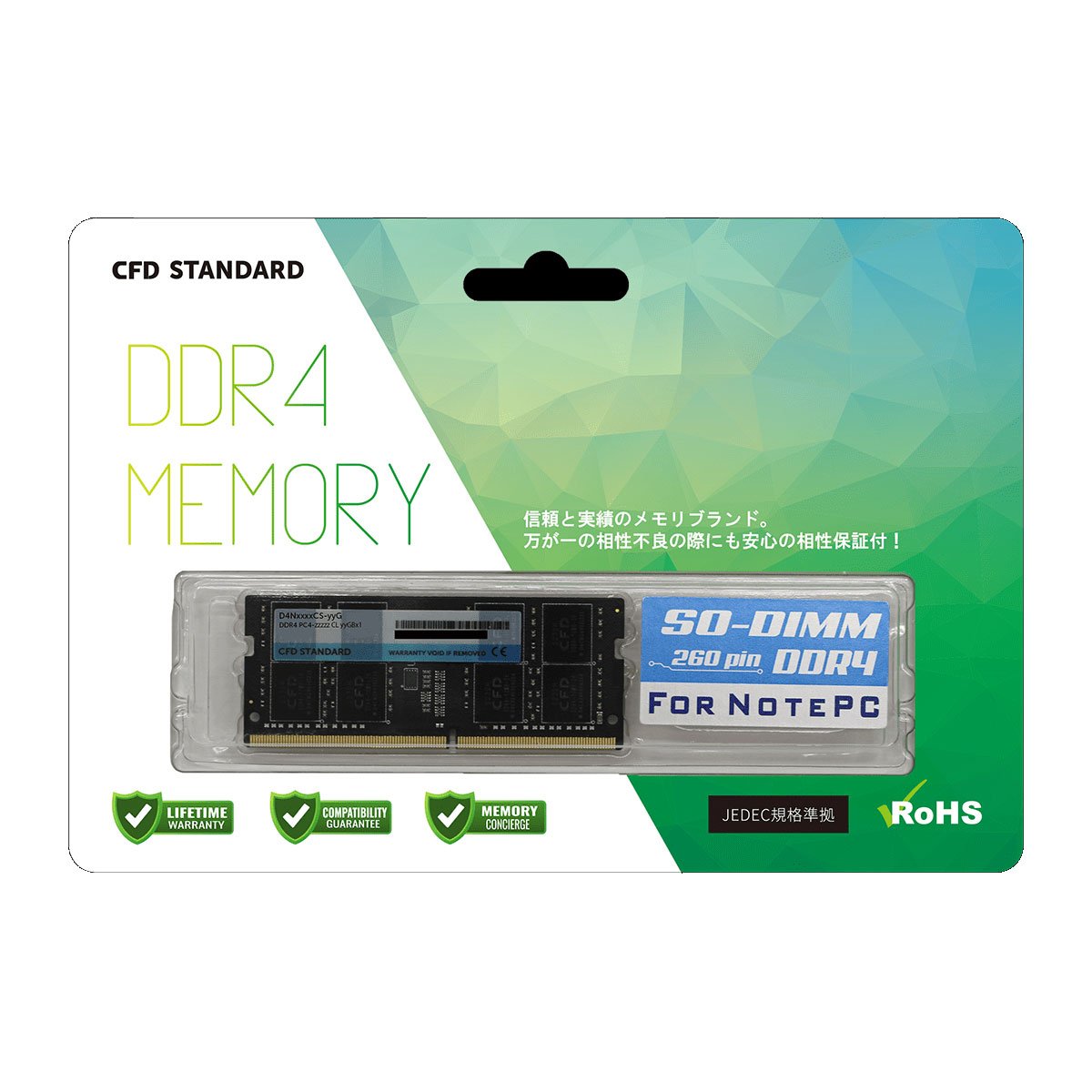 CFD販売 W4U3200CS-8G メモリー - 最安値・価格比較 - Yahoo!ショッピング