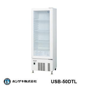 ホシザキ（HOSHIZAKI） （新品）ホシザキ 冷蔵ショーケース 136L 幅485