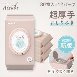 ネピア (2個セット)ベビーおむつ nepia 紙おむつ やさしいGenki