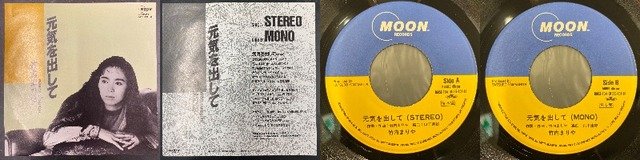1/18(土)日本のロック/ポップス廃盤レコードセール実施致します