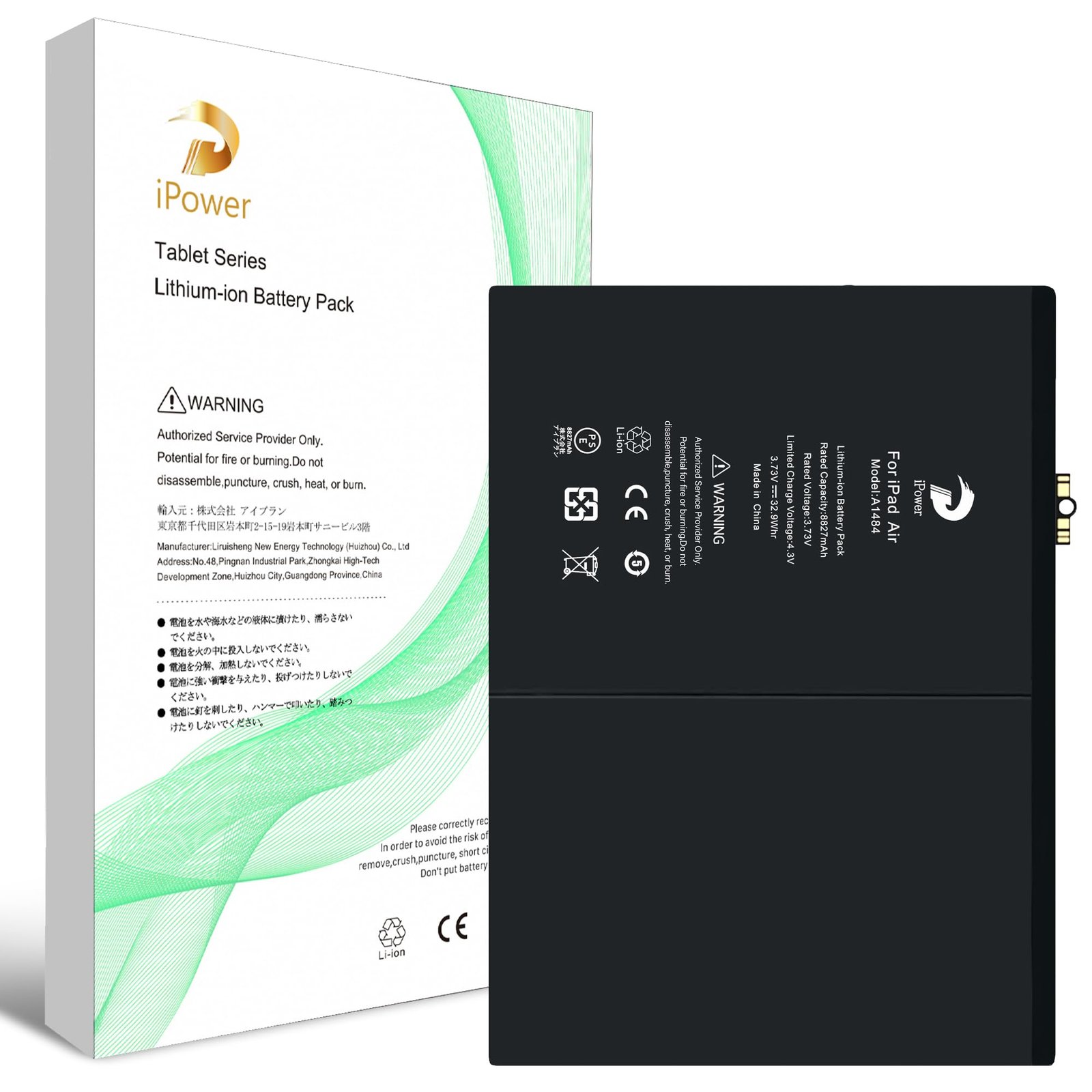Amazon | iPower for iPad Air バッテリー交換 第1世代 容量8827mAh