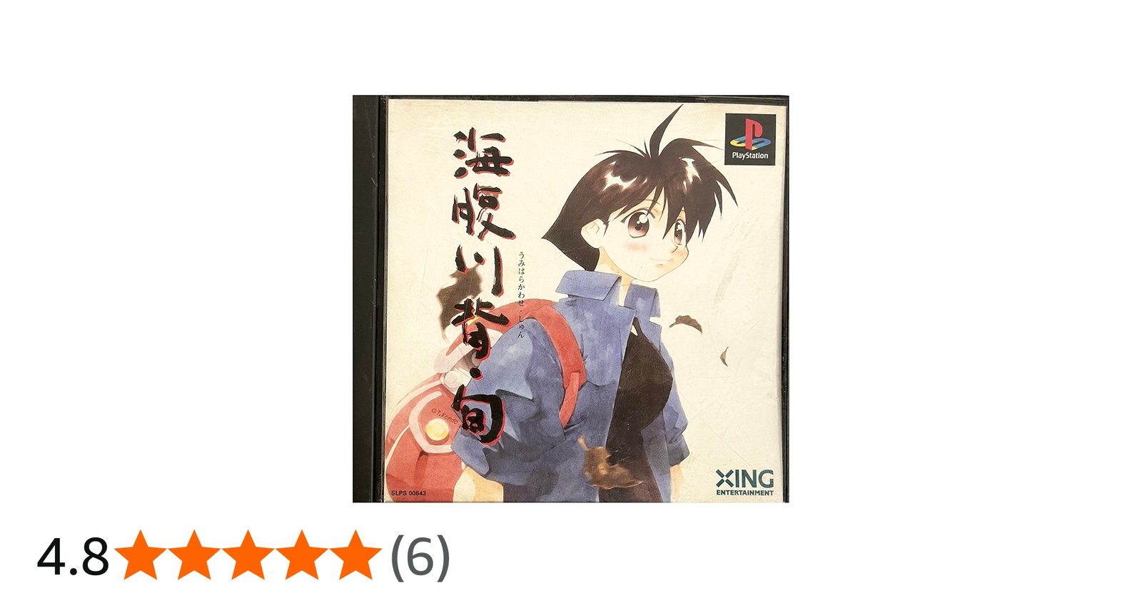 Amazon | 海腹川背・旬 | ゲームソフト