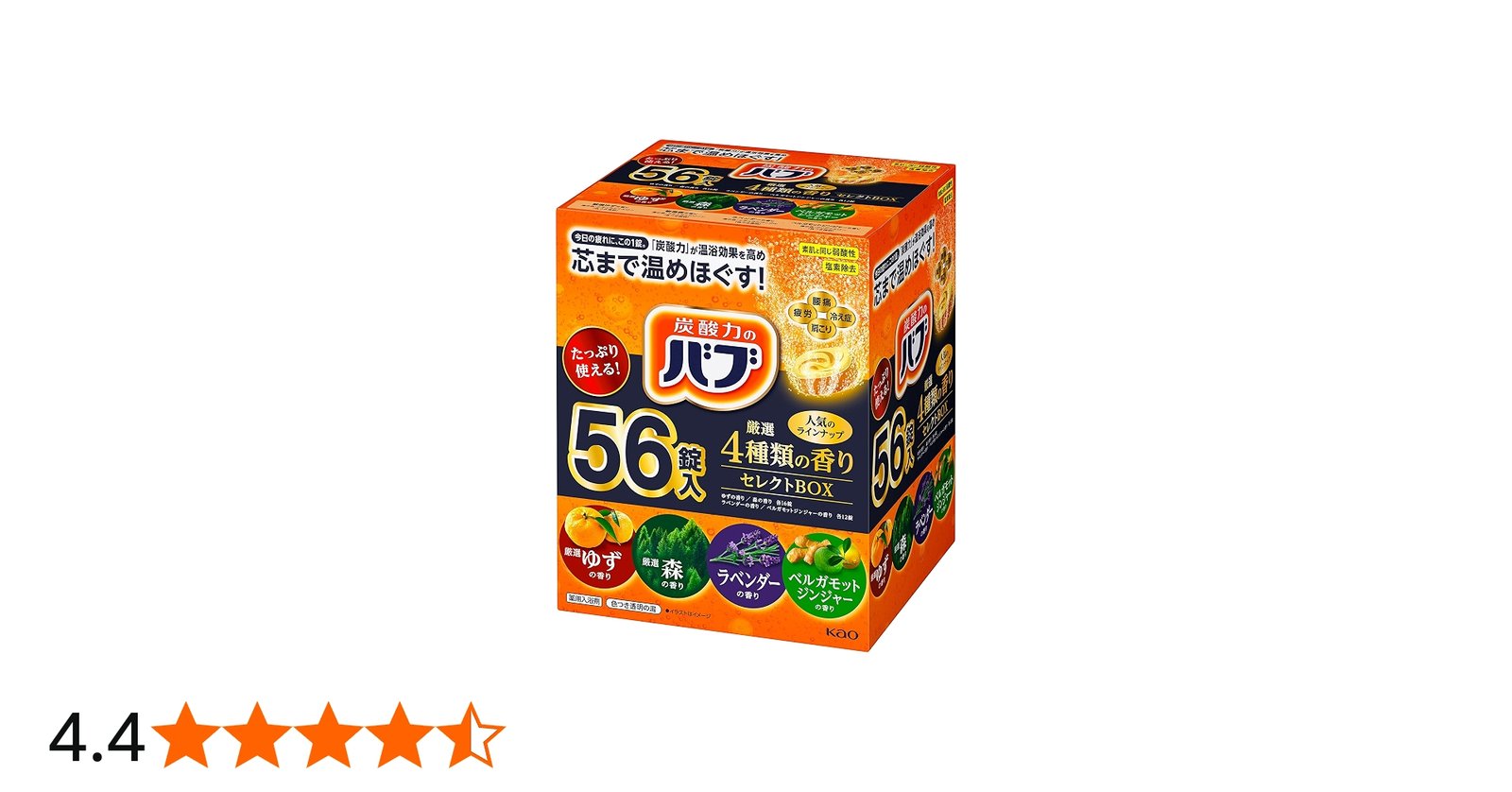 Amazon | 【大容量】 バブ 厳選4種類の香りセレクトBOX 薬用 56錠 炭酸