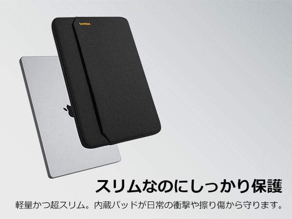 Amazon.co.jp: tomtoc 薄型 パソコンケース 13インチ MacBook Air M4
