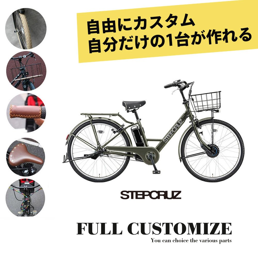楽天市場】[アシスタUデラックス]（A6XC41）26インチブリヂストン電動