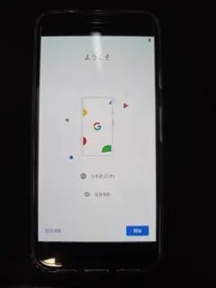 2026年最新】pixel xl 128gbの人気アイテム - メルカリ