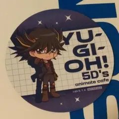 2026年最新】不動遊星の人気アイテム - メルカリ