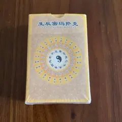 2026年最新】阿部泰山の人気アイテム - メルカリ