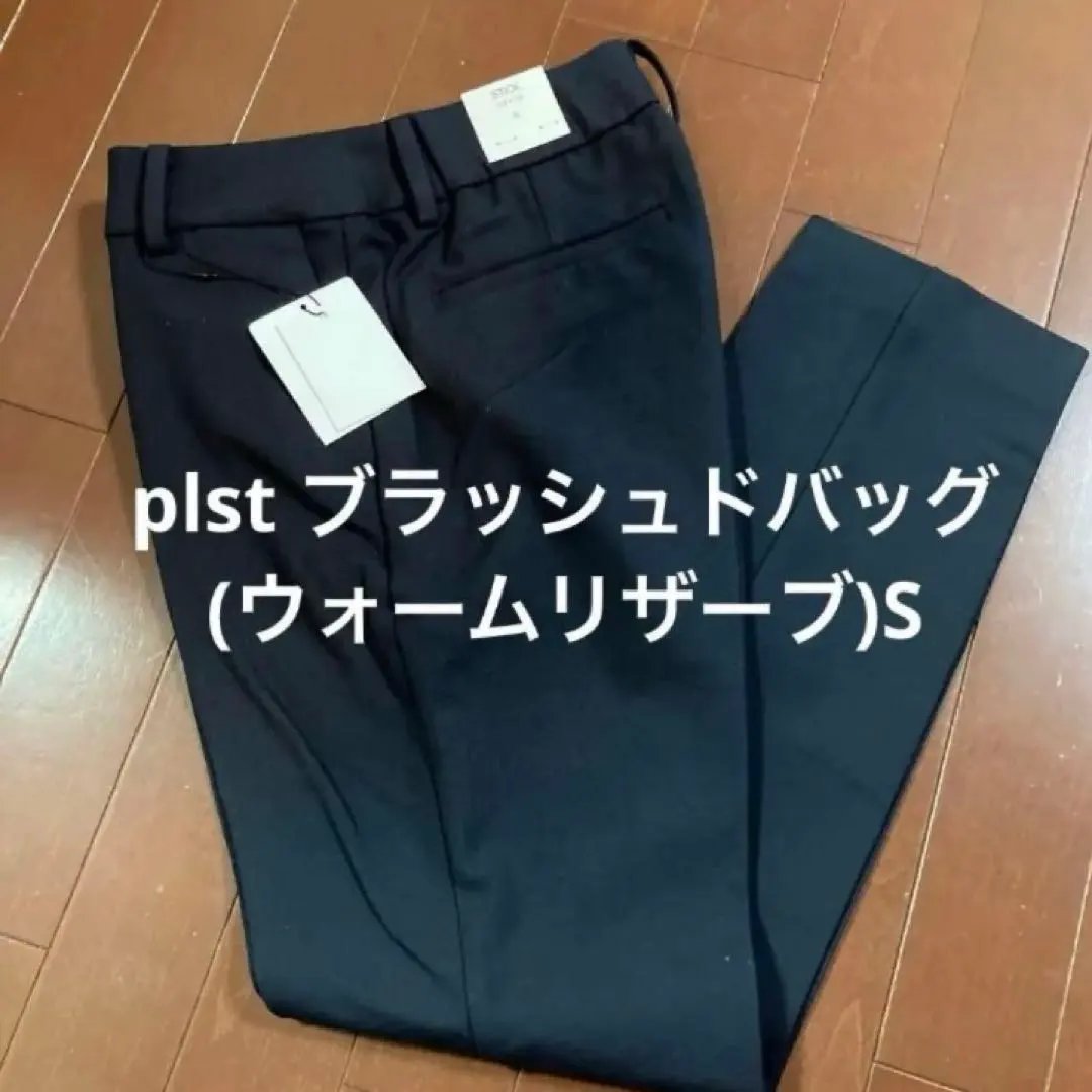 2026年最新】ブラッシュドバックスティックパンツの人気アイテム