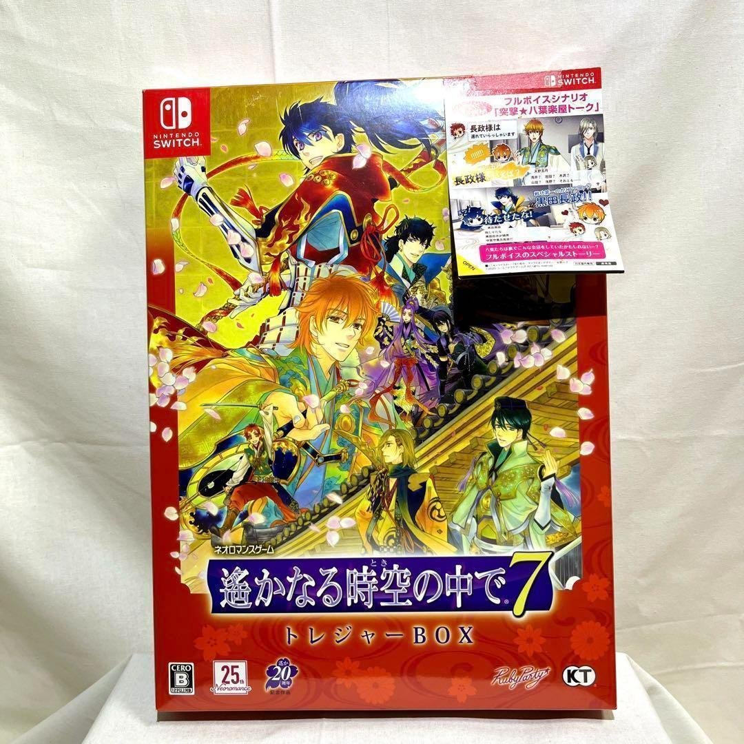 遙かなる時空の中で7 トレジャーBOX Amazon | 遙かなる時空の中で ~八葉抄~ トレジャーBOX | ゲームソフト