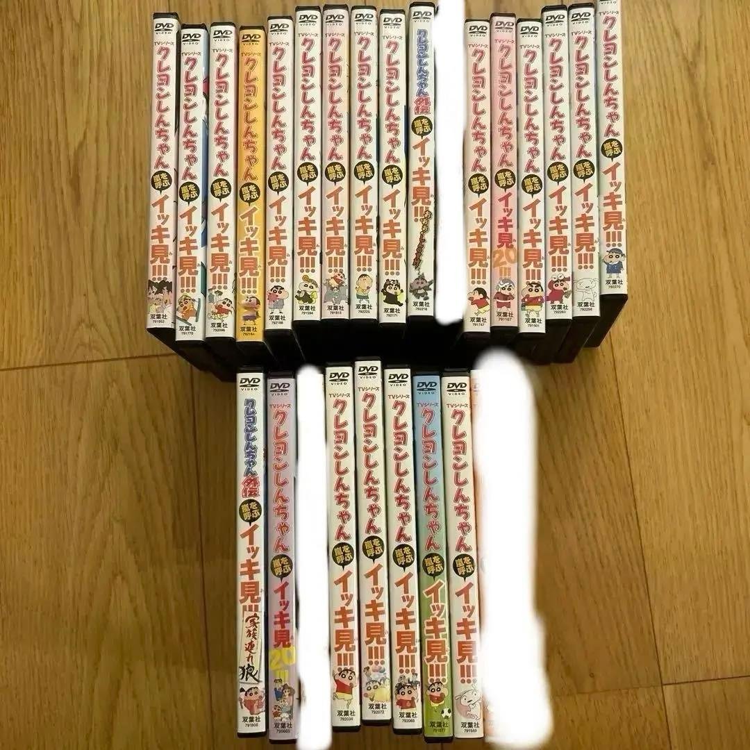 クレヨンしんちゃん　イッキ見DVD TVシリーズ クレヨンしんちゃん 嵐を呼ぶ イッキ見!!!飛/臼井儀人