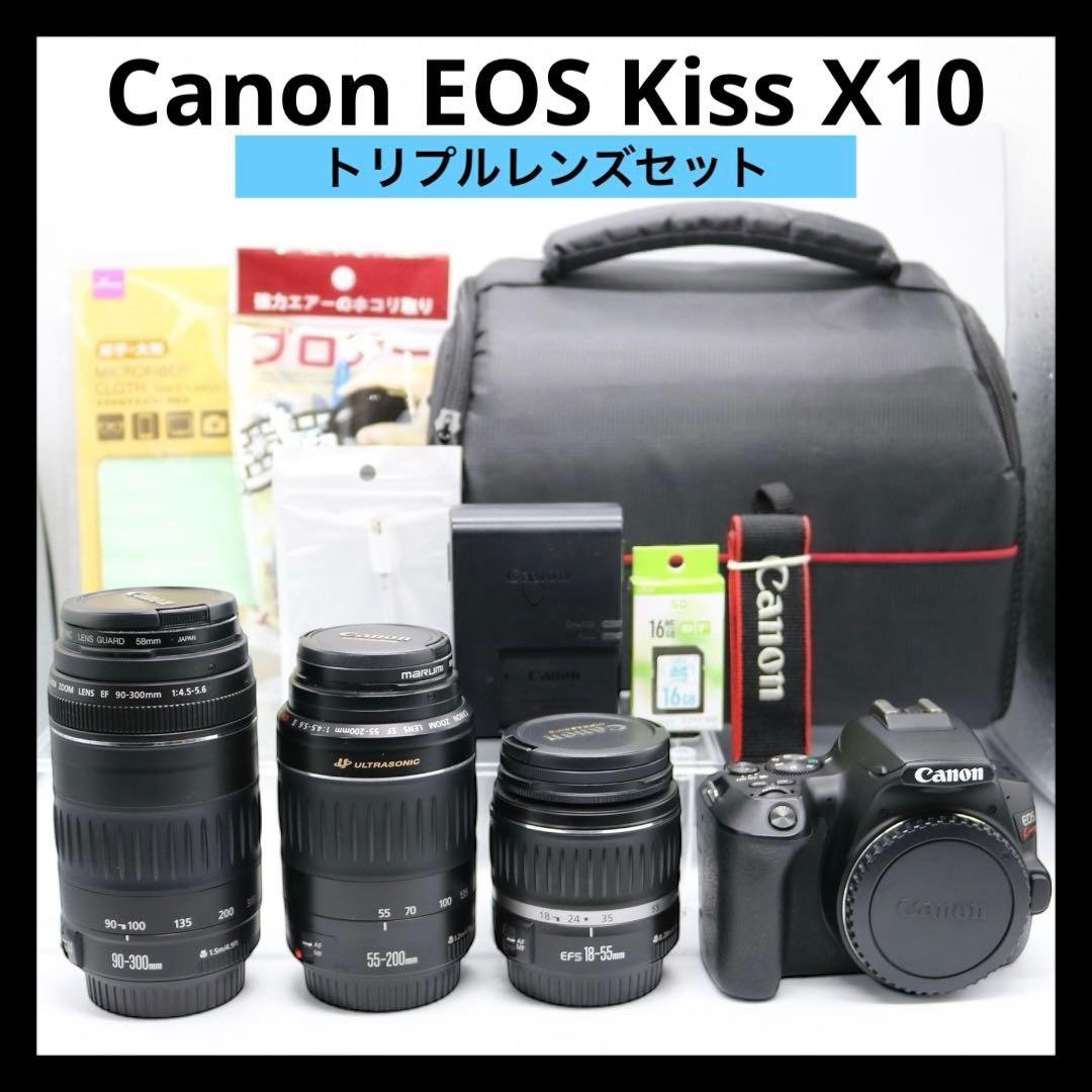 超美品 【Canon EOS Kiss X10 トリプルレンズセット】 保証あり EOS Kiss 一眼レフカメラ 中古 Canon キヤノン X10 超望遠 トリプル