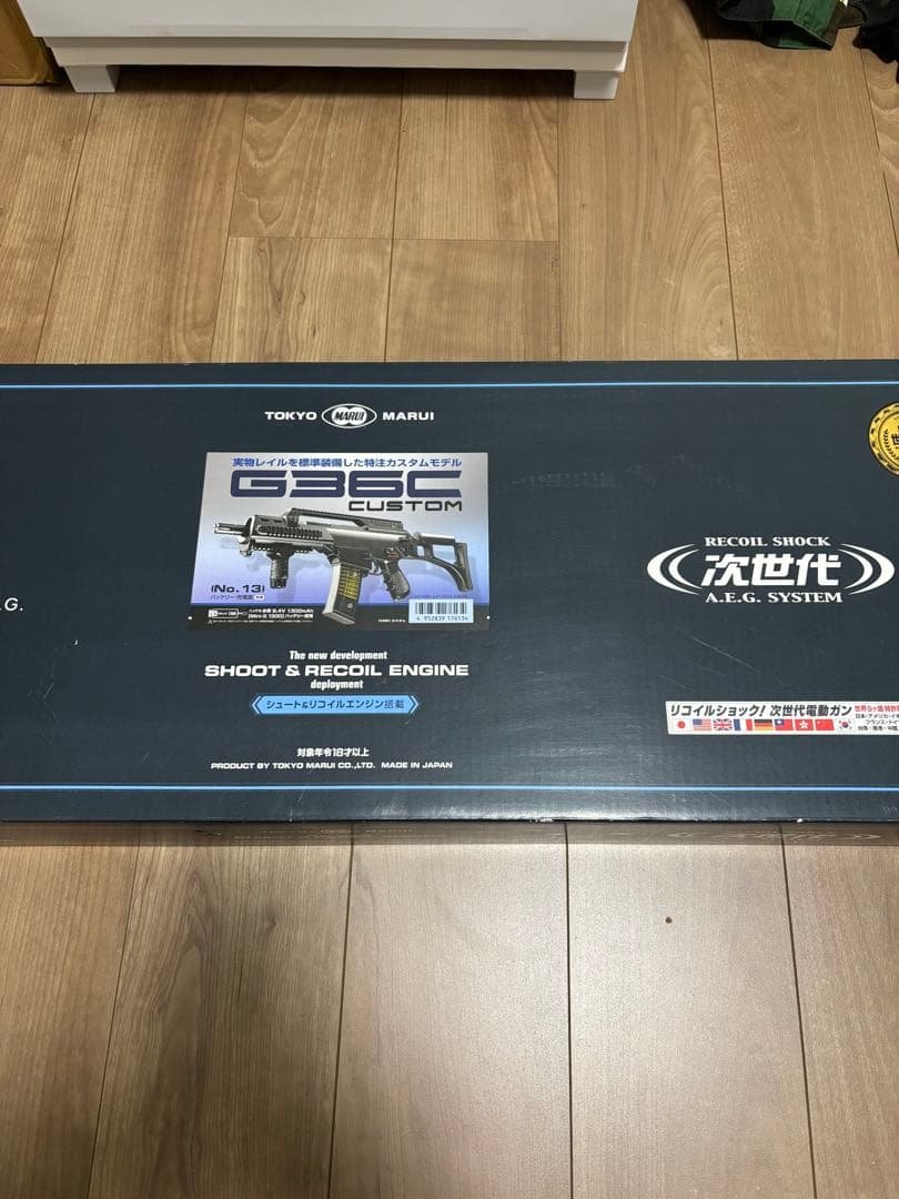 東京マルイ 次世代電動ガン　G36C CUSTOM 東京マルイ] G36C Custom 次世代電動ガン (中古)の販売ページ｜エアガン.jp