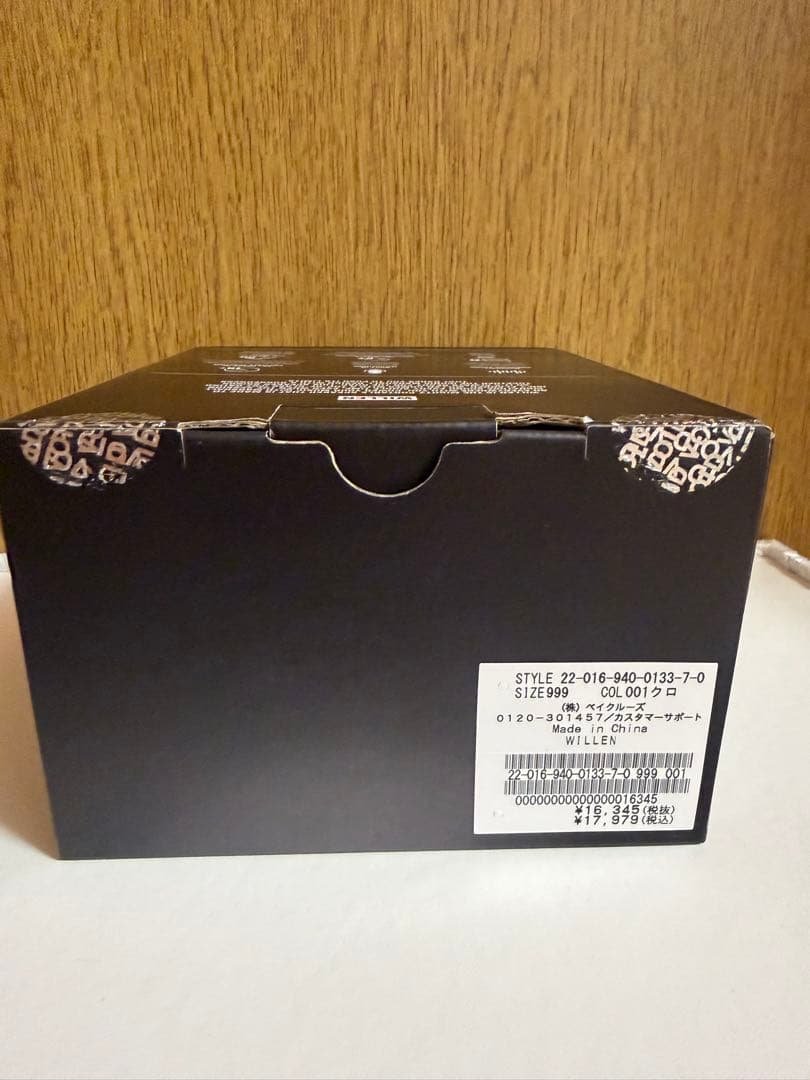 Marshall ワイヤレススピーカー Willen ブラック　ケース付き