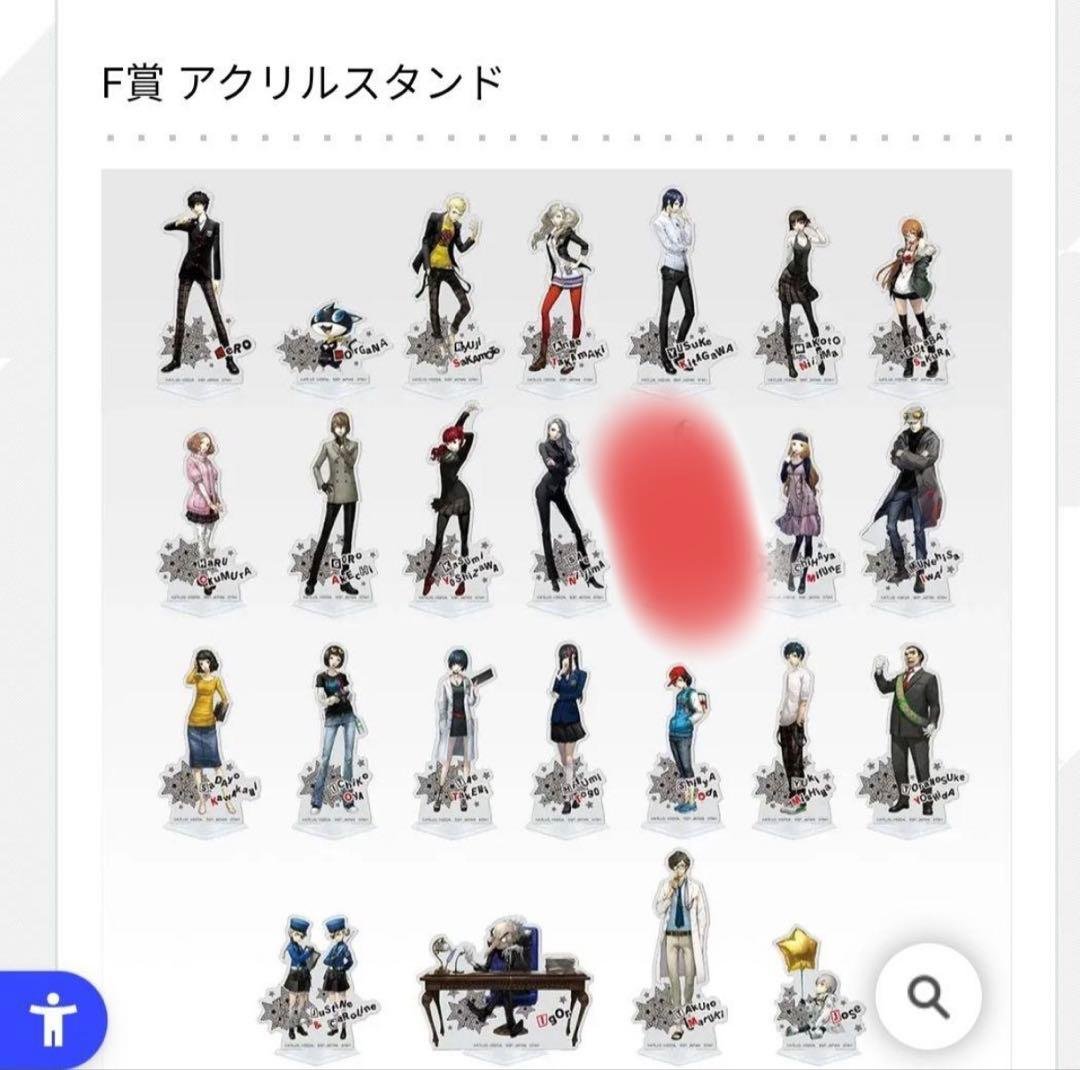 ペルソナ5 一番くじ　F賞　アクリルスタンド全24種 一番くじ ペルソナ5 ザ ロイヤル F賞 アクリルスタンド イゴール