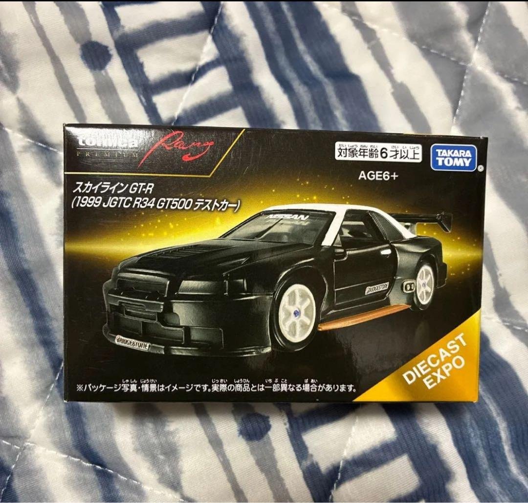 海外版　トミカプレミアム ダイキャストエキスポ　スカイライン　GT-R R34 トミカプレミアム Racing レーシング アジア限定 スカイライン GT-R