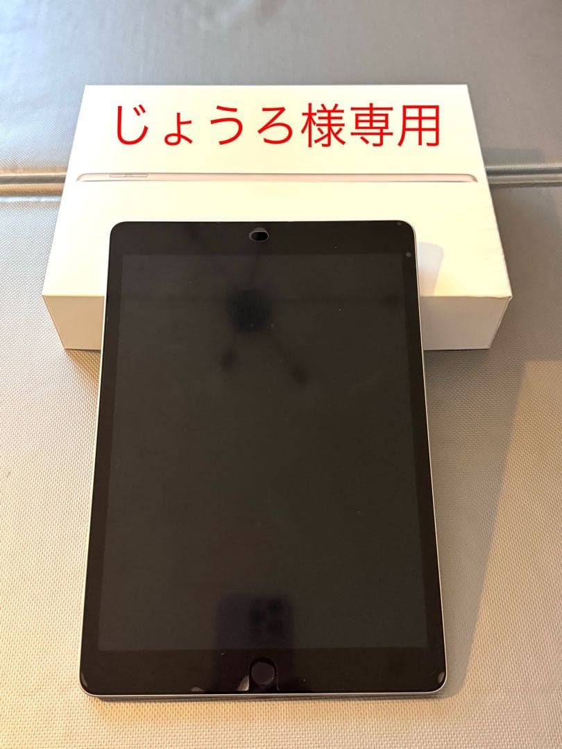 Apple iPad (第9世代) 64GB シルバー　wifiモデル iPad 第9世代 WiFiモデル 64GB Apple iPad（第9世代）Wi-Fiモデル 販売