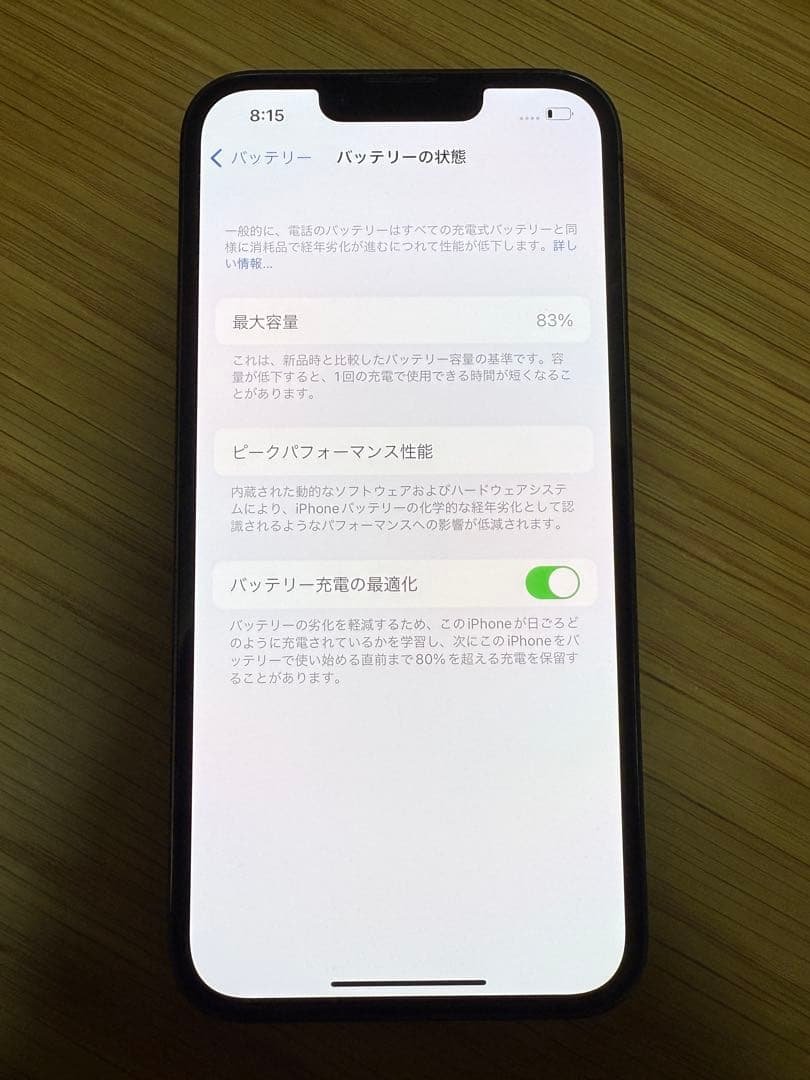 iPhone 13 Pro 256GB 香港版カメラ音無しデュアルSIM 箱無し