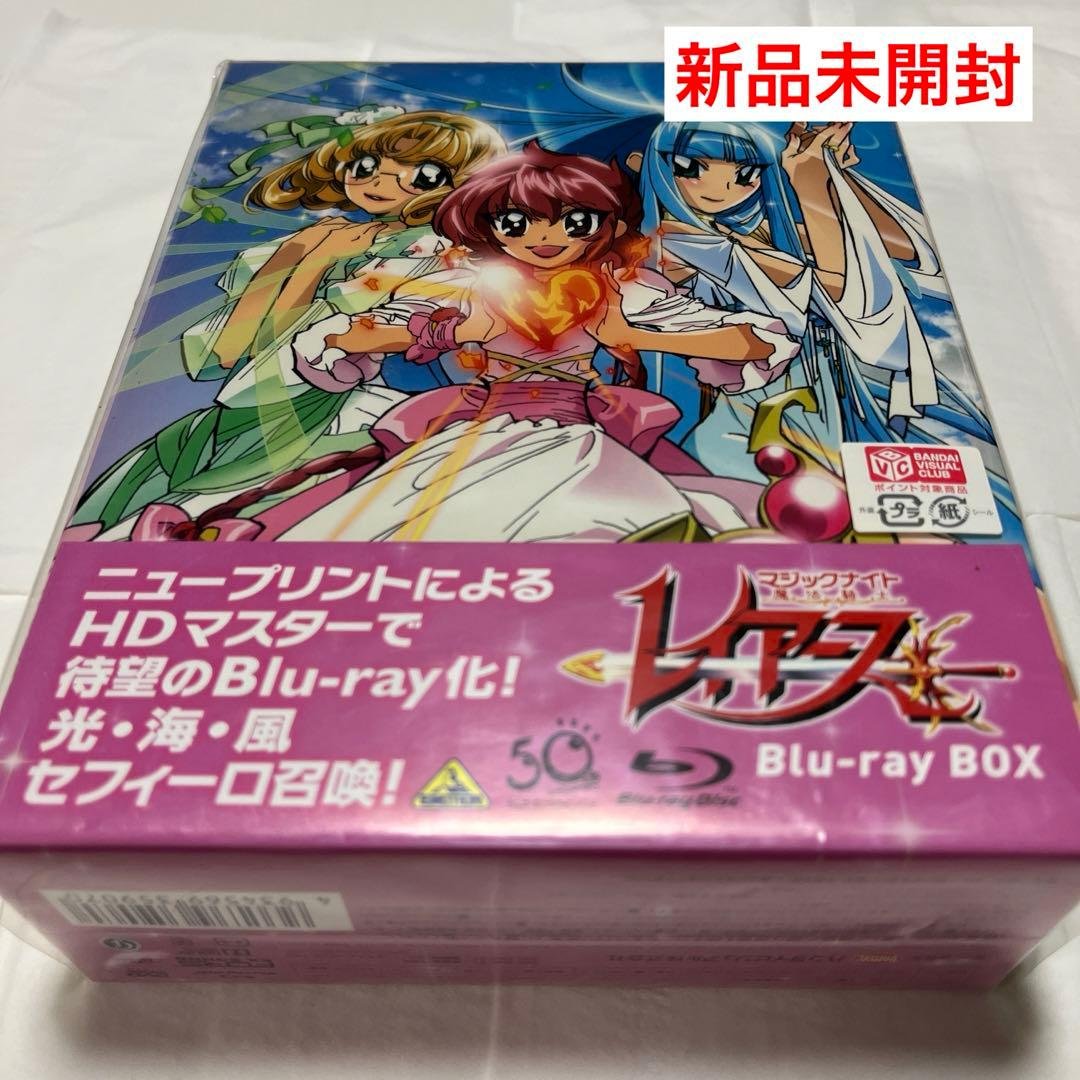 美品✨ S/D魔法騎士レイアース Blu-ray BOX〈8枚組〉 Amazon.co.jp: 魔法騎士レイアース Blu-ray BOX : 椎名へきる, 吉田