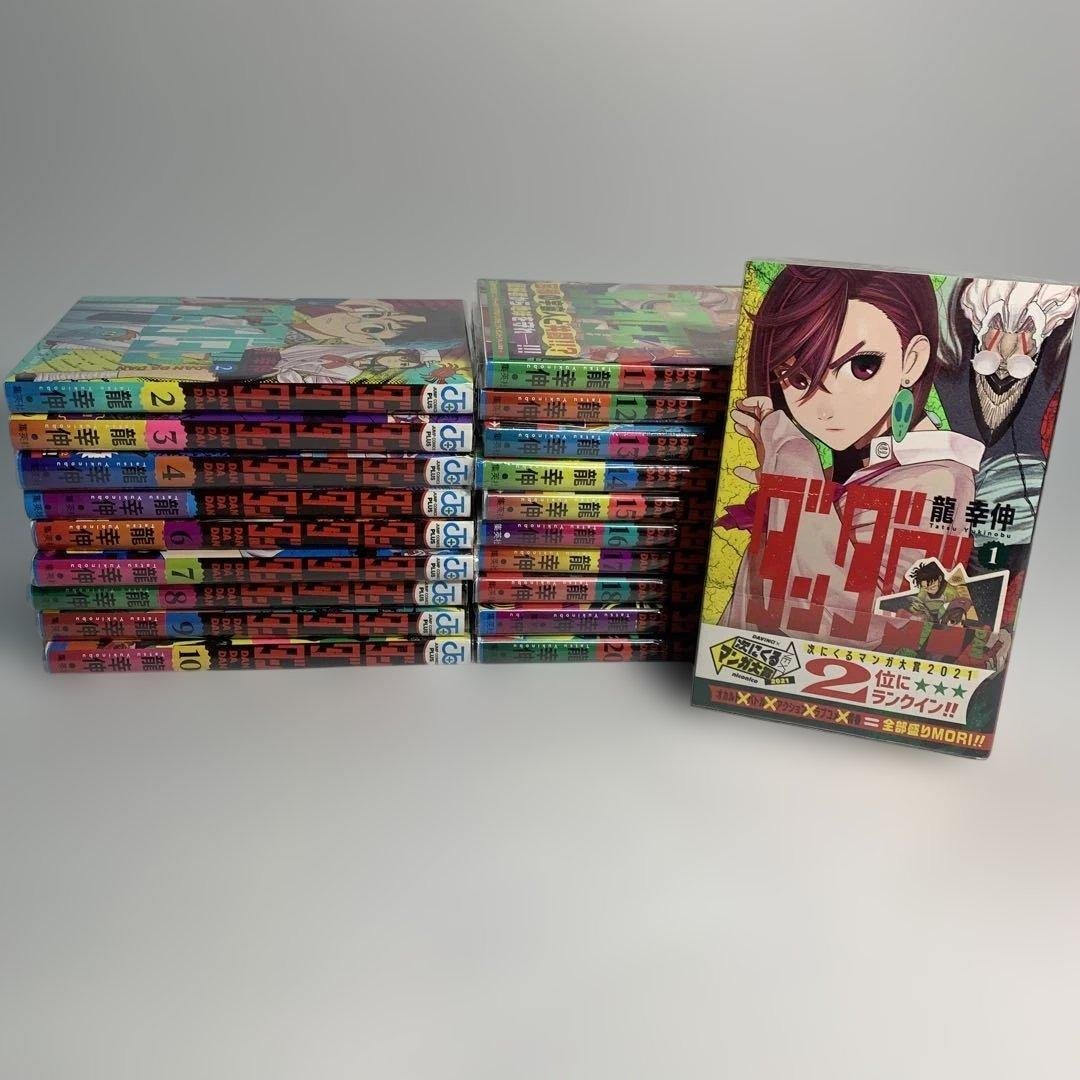 ダンダダン 1〜20巻　まとめて　2巻以降初版　おまけ付き 20巻追加 初版 ダンダダン 1巻〜20巻 帯付き ジャンコミスクープ 全巻