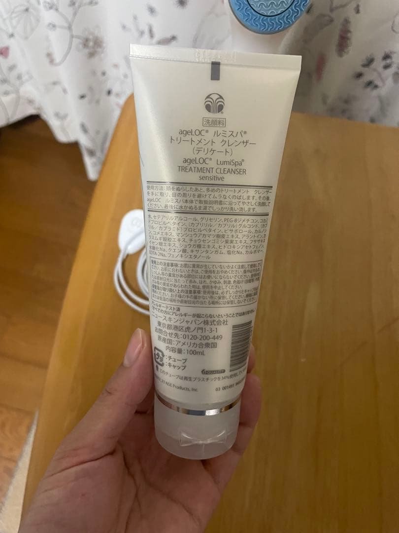 NU SKIN LumiSpa lO 美顔器 クレンジングクリーム付き