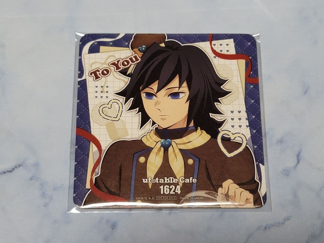 鬼滅の刃 バレンタイン 2026 コースター 冨岡義勇 - メルカリ
