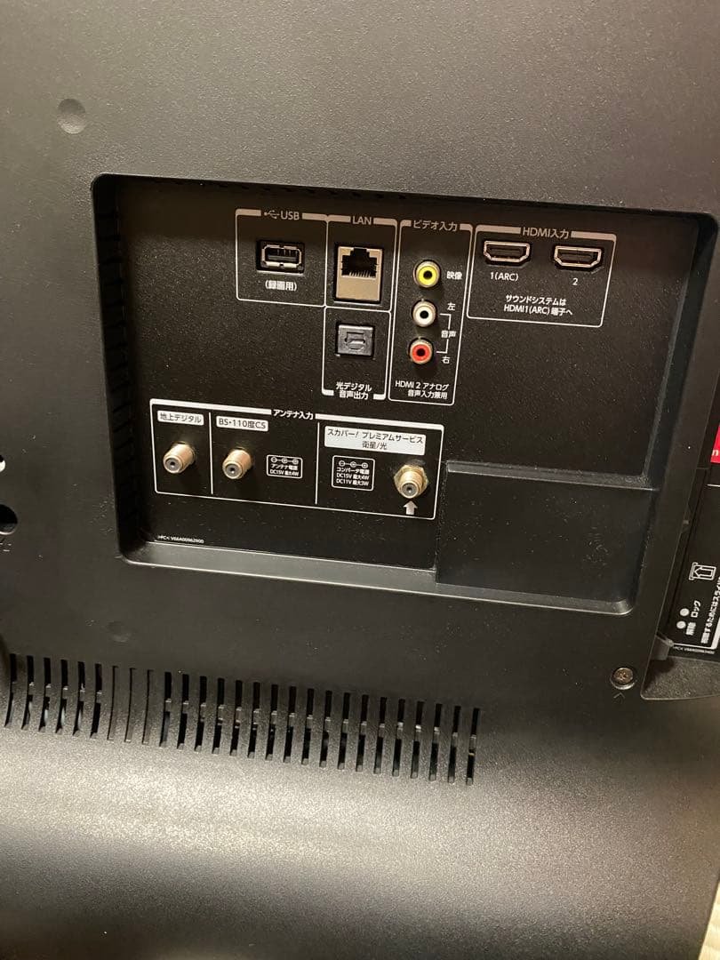 ⚠︎ジャンク品⚠︎ 東芝　REGZA 49BZ710X [49インチ]